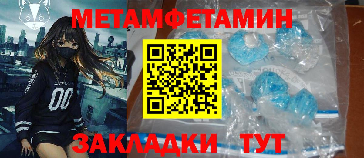 АМФ Premium Зеленодольск