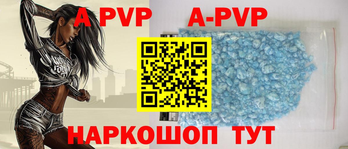 APVP СК КРИС Зеленодольск