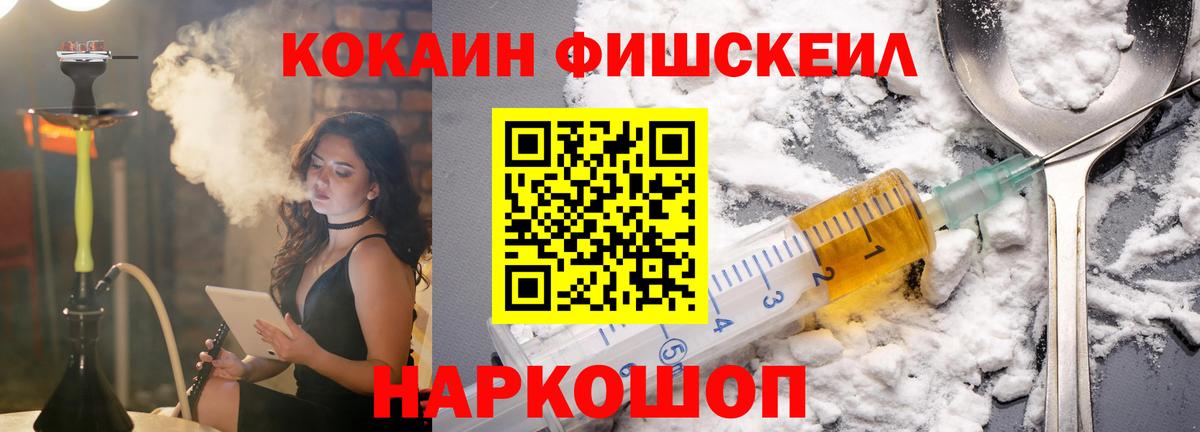 КОКАИН Эквадор  Вход с VPN  COCAIN  Зеленодольск  COCAIN Перу 