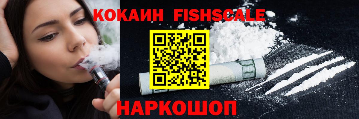 КОКАИН Боливия Зеленодольск