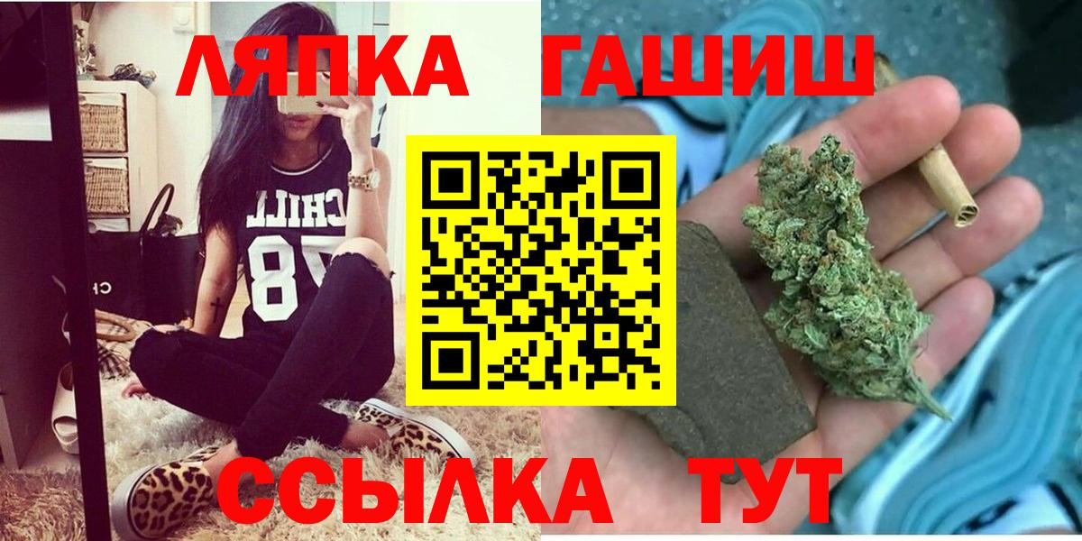 ГАШИШ  ГАШ Premium  Зеленодольск  Вход с VPN  наркота  Гашиш 40% ТГК 