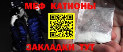 эйфоретик Ликино-Дулёво