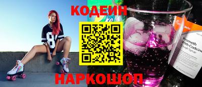 герыч Ливны