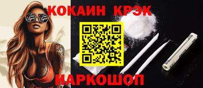 ALPHA PVP Лесосибирск