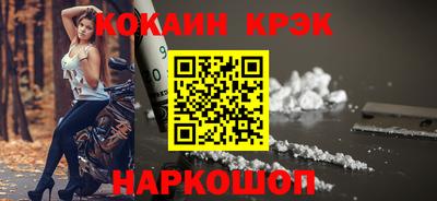 эйфоретик Ликино-Дулёво