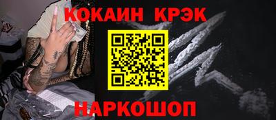ALPHA PVP Лесосибирск