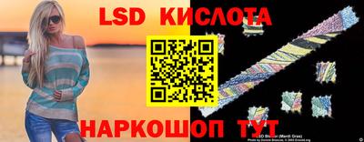 эйфоретик Ликино-Дулёво