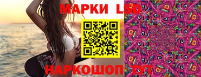 герыч Ливны