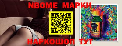 герыч Ливны