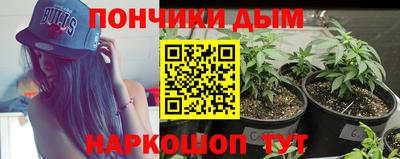 герыч Ливны