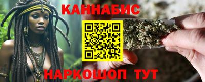герыч Ливны