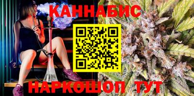 герыч Ливны