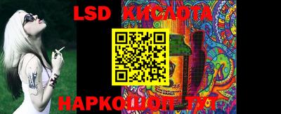 ALPHA PVP Лесосибирск
