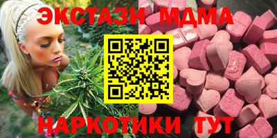 герыч Ливны