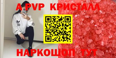 эйфоретик Ликино-Дулёво
