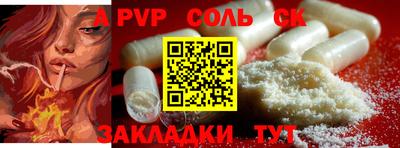 герыч Ливны