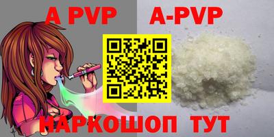 герыч Ливны