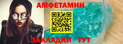 эйфоретик Ликино-Дулёво
