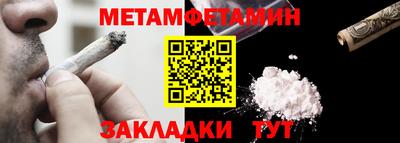 ALPHA PVP Лесосибирск