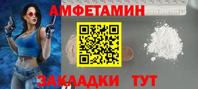 герыч Ливны