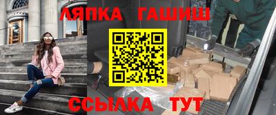 ALPHA PVP Лесосибирск