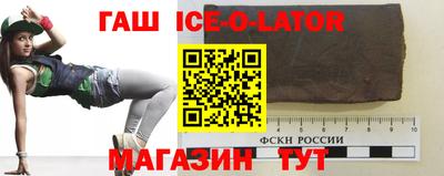 герыч Ливны