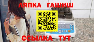 герыч Ливны