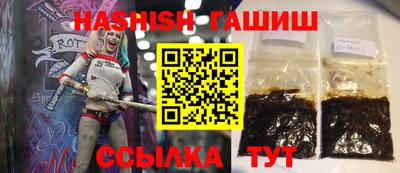 ALPHA PVP Лесосибирск