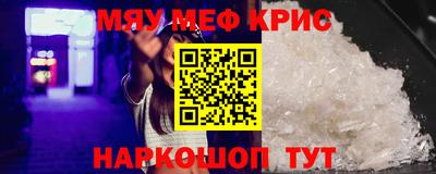 ALPHA PVP Лесосибирск