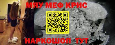 ALPHA PVP Лесосибирск