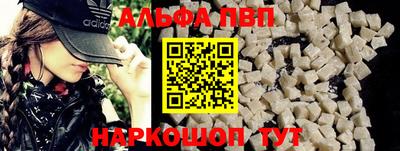 герыч Ливны