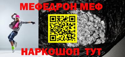 ALPHA PVP Лесосибирск