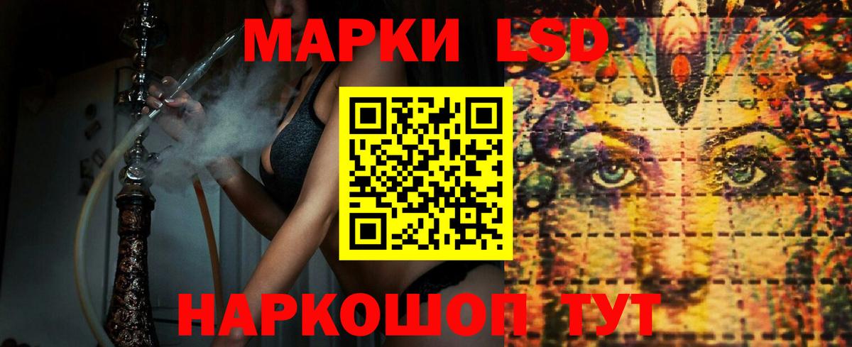 Зеленодольск  ЛСД экстази ecstasy  Вход с VPN 