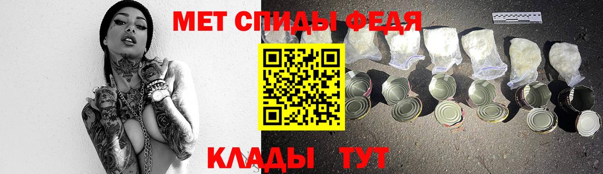 Метамфетамин Декстрометамфетамин 99.9% Зеленодольск