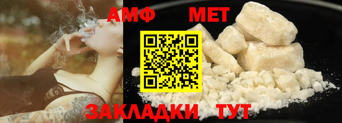 Зеленодольск  Первитин Methamphetamine  Вход с VPN 
