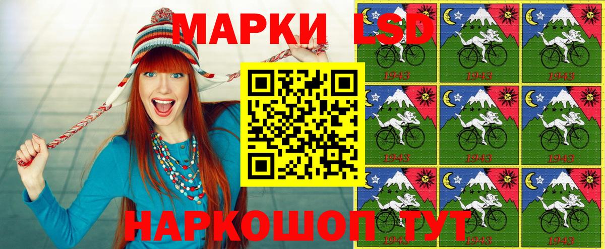 Зеленодольск  Марки 25I-NBOMe 1,8мг  Вход с VPN 