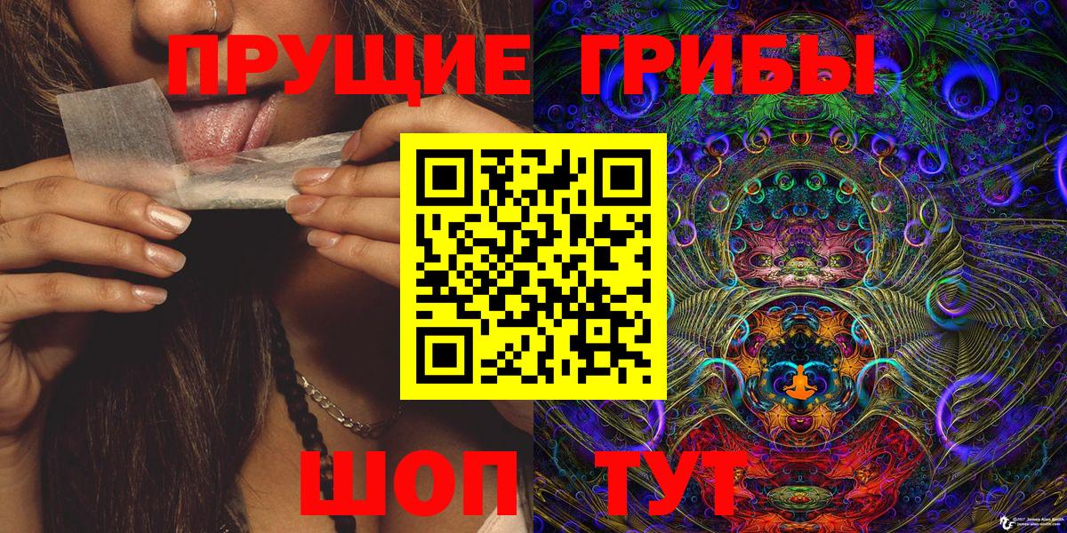 Галлюциногенные грибы Cubensis  Вход с VPN  Псилоцибиновые грибы Psilocybine cubensis  Зеленодольск 