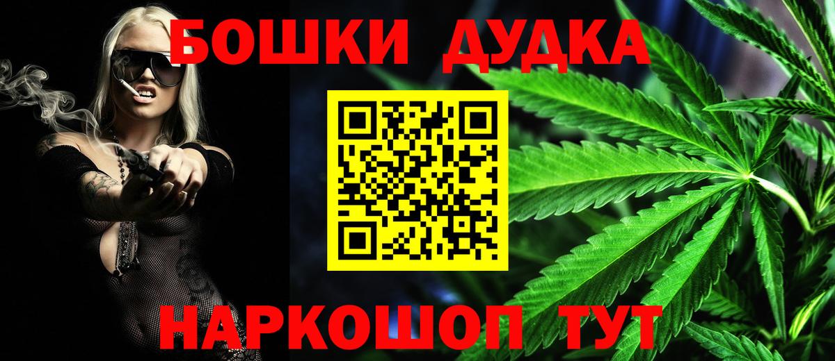 Марихуана план Зеленодольск