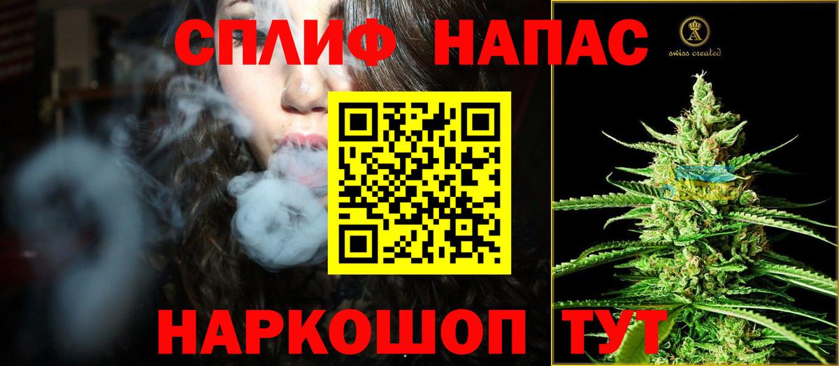 Бошки Шишки White Widow  Вход с VPN  Зеленодольск  Бошки марихуана план  Марихуана VHQ 